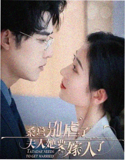 影视广告公司故事线承段分镜示意