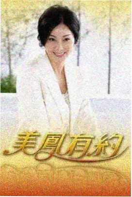 动画广告复看率榜单封面